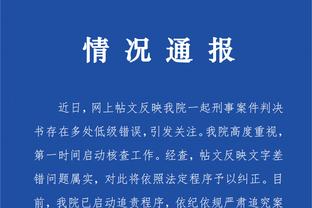 江南官方体育彩票app下载安装截图1